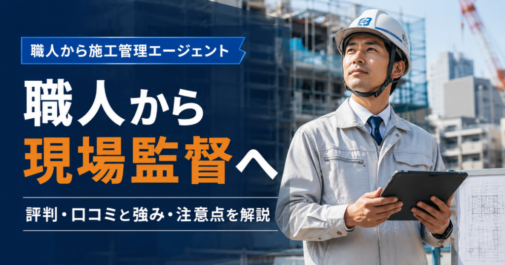rsg-hyoban-kuchikomi_top
