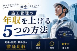 sekokan-nenshu-agekata_top